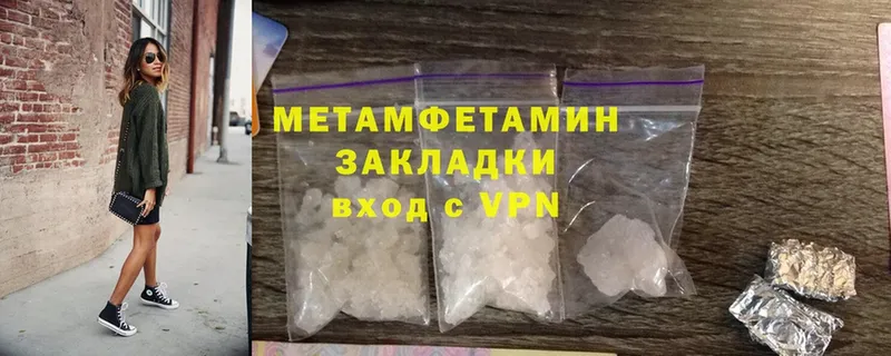 kraken ONION  Спасск-Рязанский  Метамфетамин Methamphetamine 